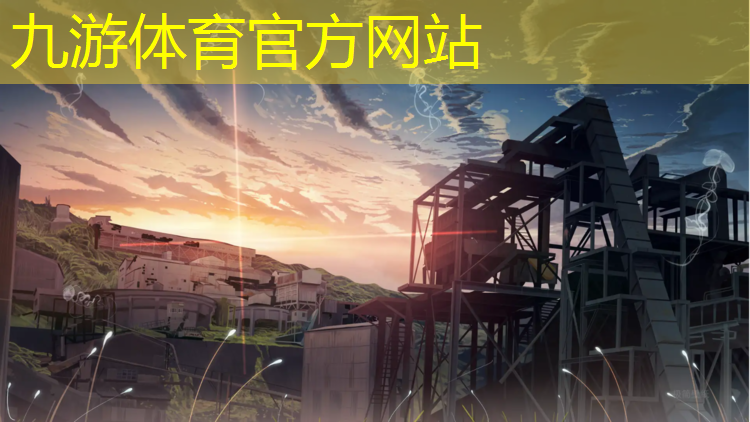 雄安绿化工程何时开工